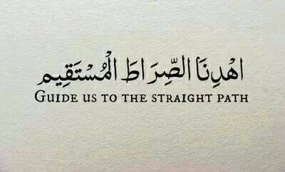 Navigating The Path: Idina Sirat Al Mustaqim Guide